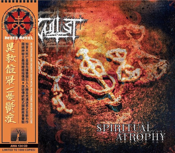 CULTIST Spiritual Atrophy CD