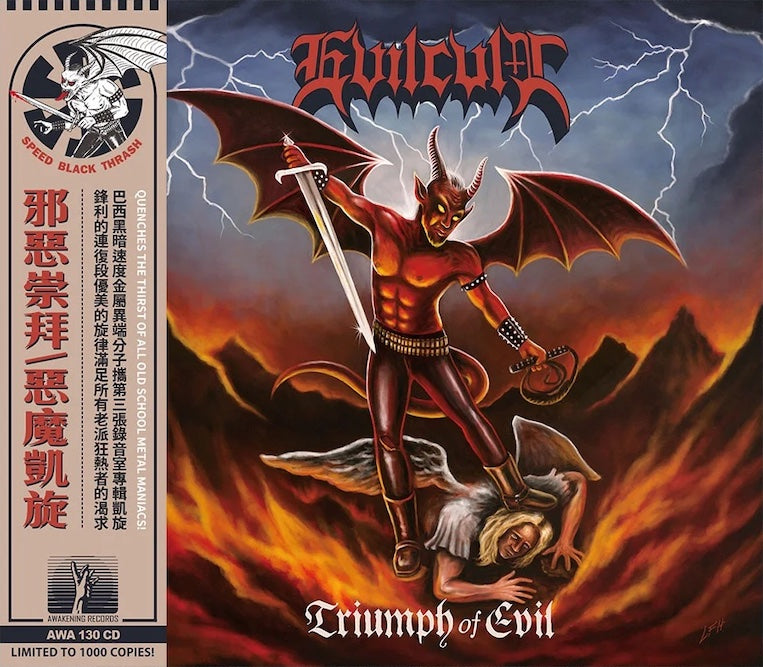 EVILCULT Triumph Of Evil CD