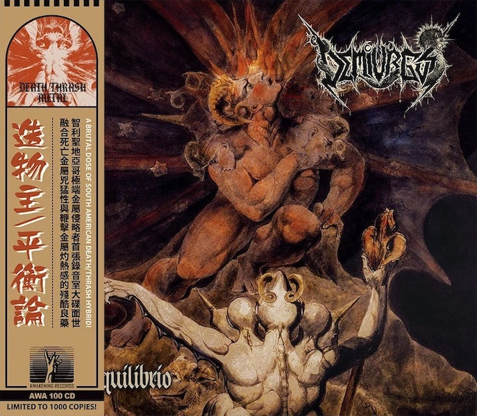 DEMIURGUS Equilibrio CD