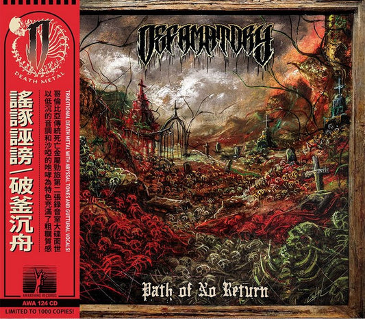 DEFAMATORY Path Of No Return CD