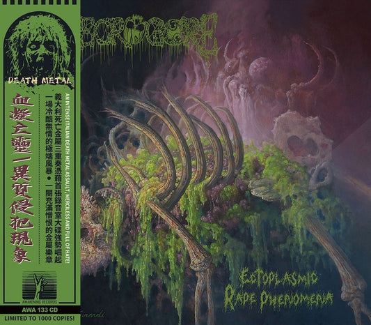 NECROGORE Ectoplasmic Rape Phenomena CD