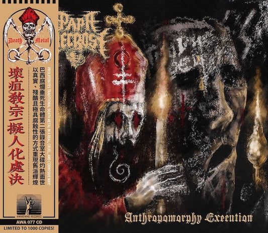 PAPA NECROSE Anthropomorphy Execution CD