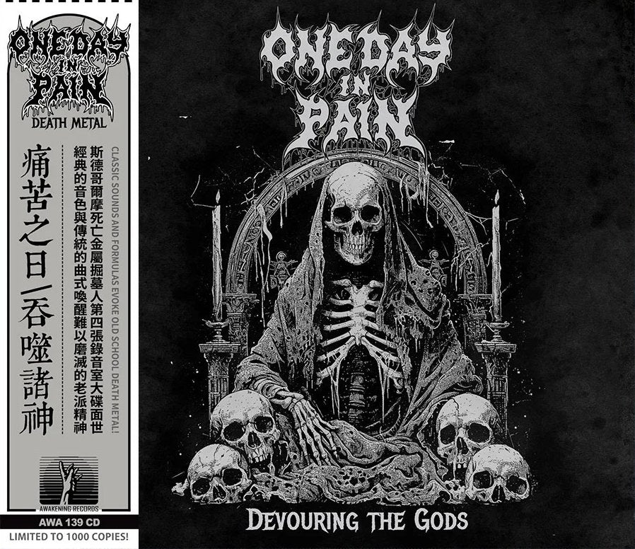 ONE DAY IN PAIN Devouring The Gods CD