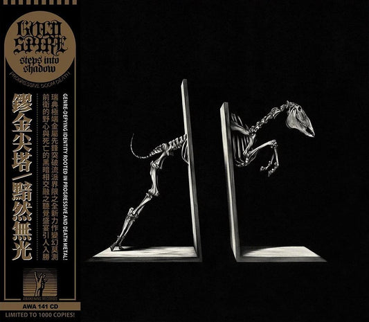 GOLD SPIRE Steps Into Shadow CD