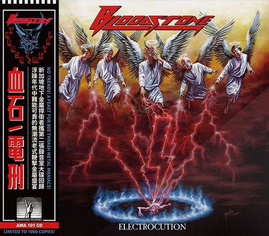 BLOODSTONE Electrocution CD