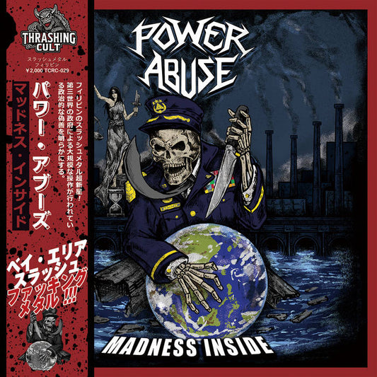 POWER ABUSE Madness Inside + Dissolution CD