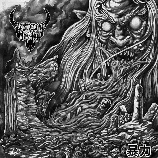 SADISTIC GOATMESSIAH Violence CD