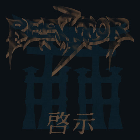 REACTOR Revelation CD